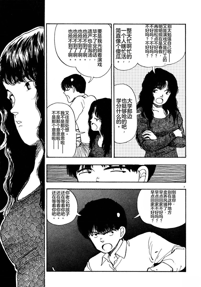 第2卷29