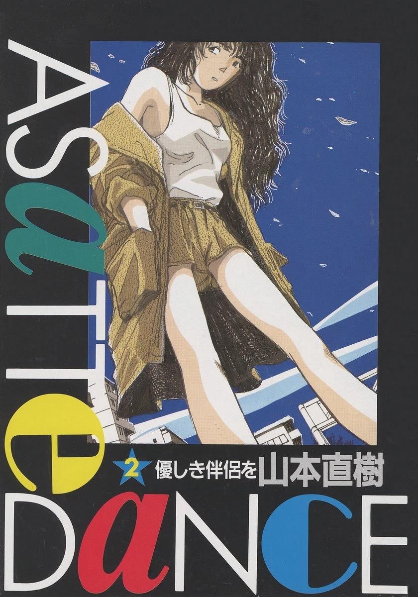第2卷3