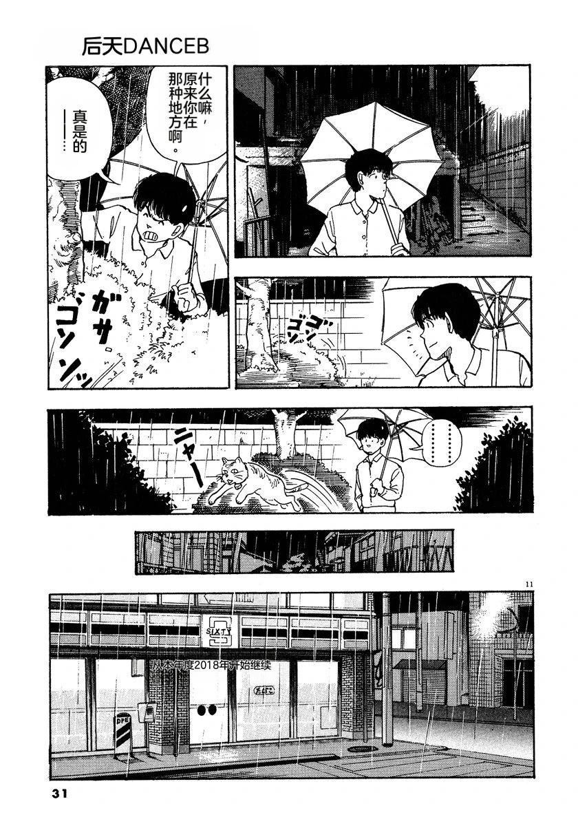 第2卷33