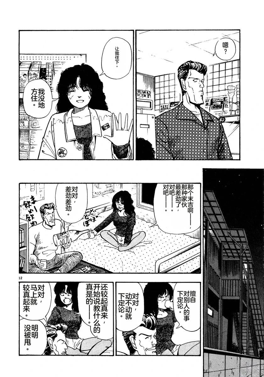 第2卷34