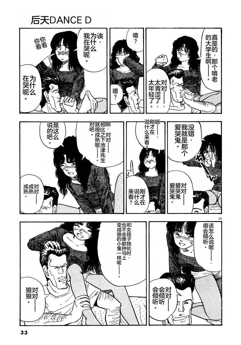 第2卷35