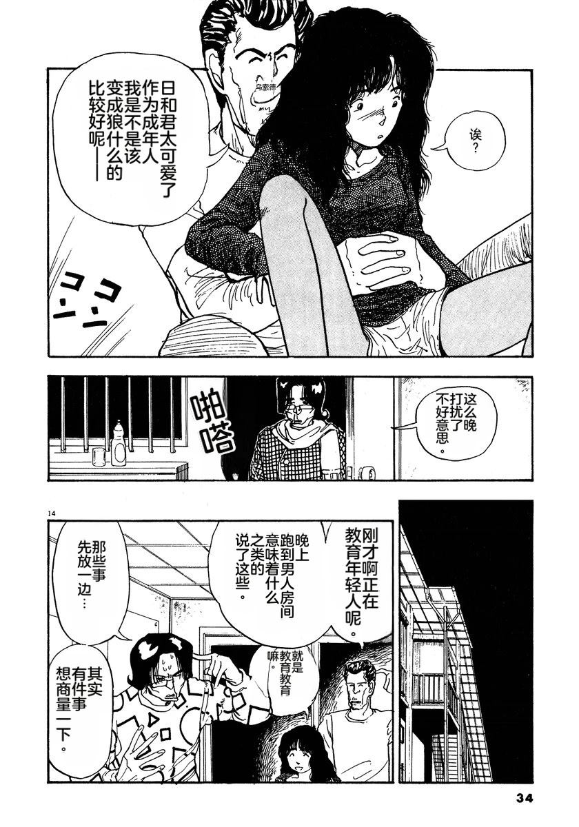 第2卷36