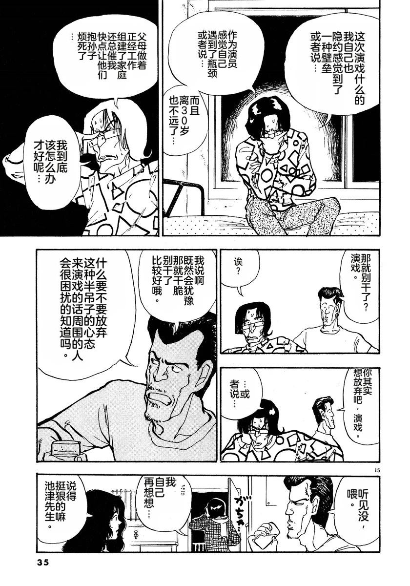 第2卷37