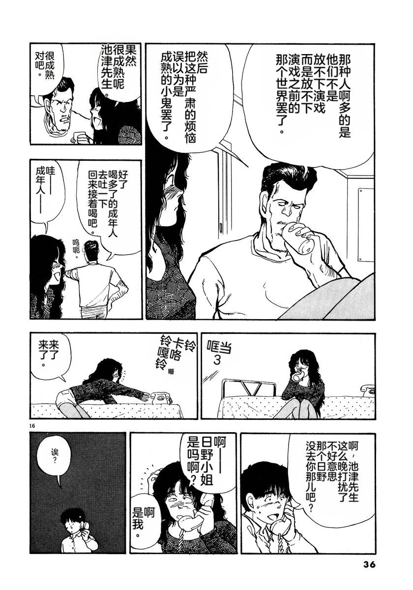 第2卷38