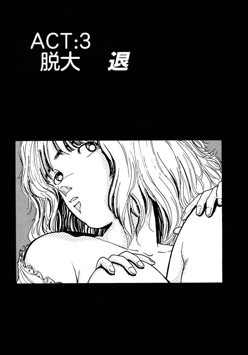 第2卷39