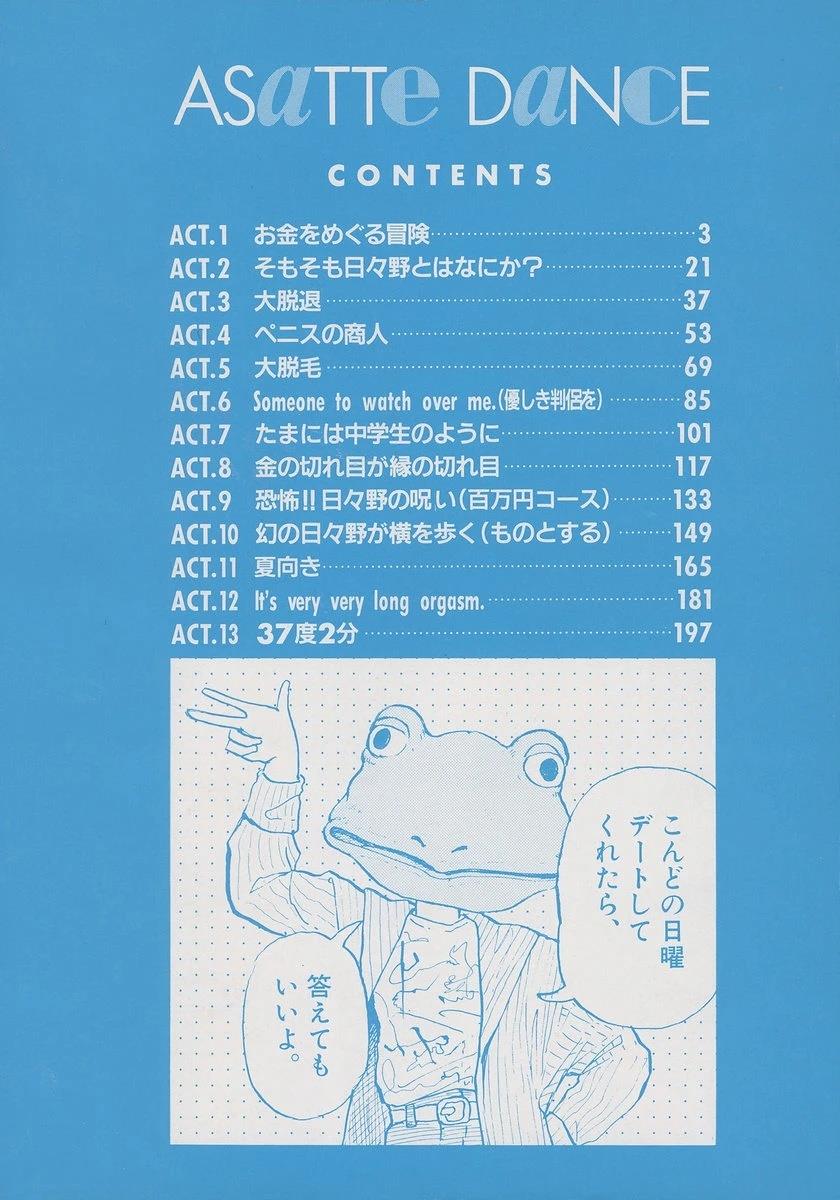第2卷4