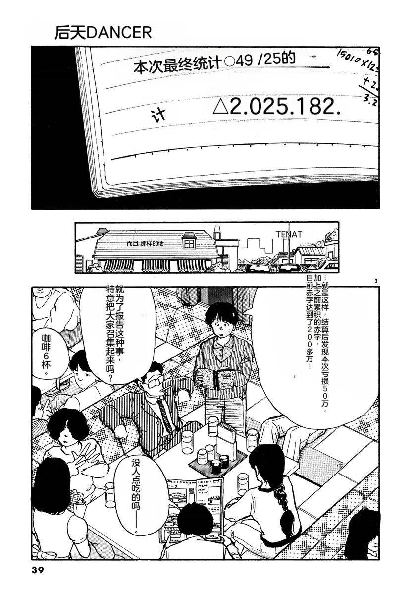 第2卷41