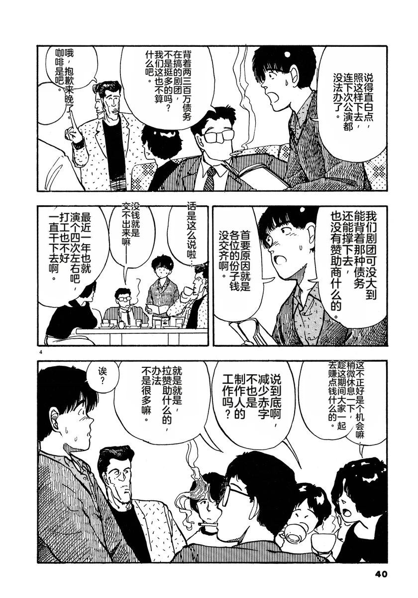 第2卷42