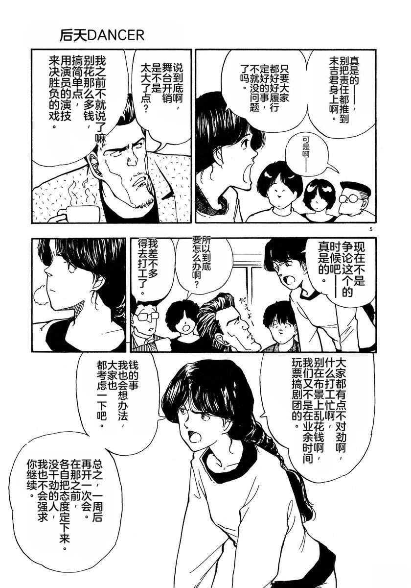第2卷43
