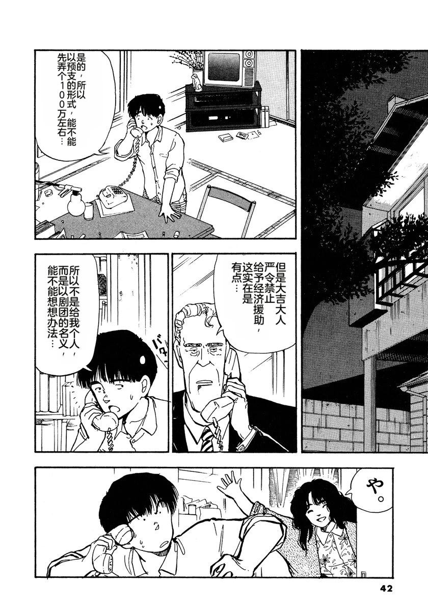 第2卷44