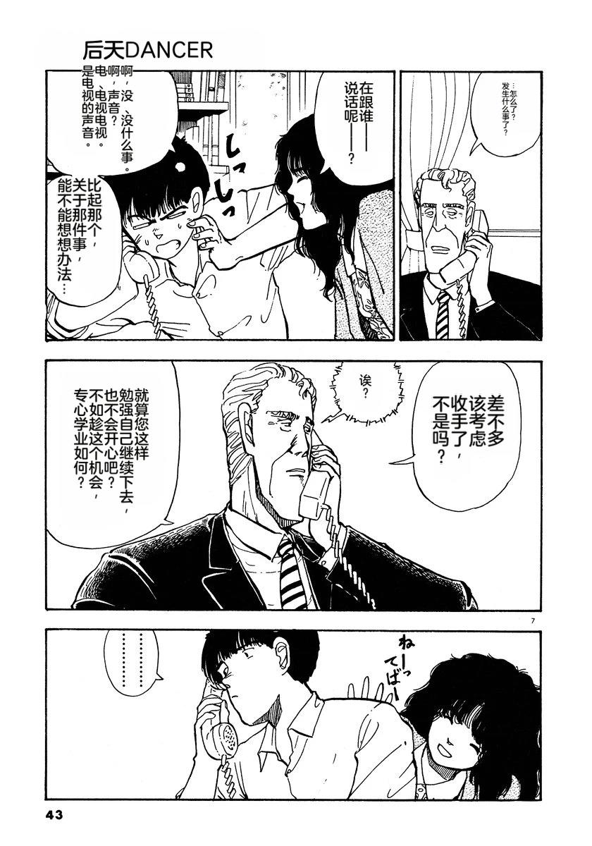 第2卷45
