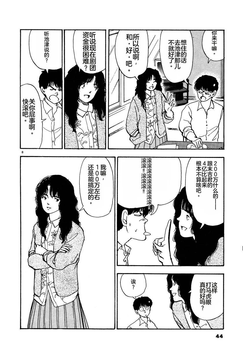 第2卷46