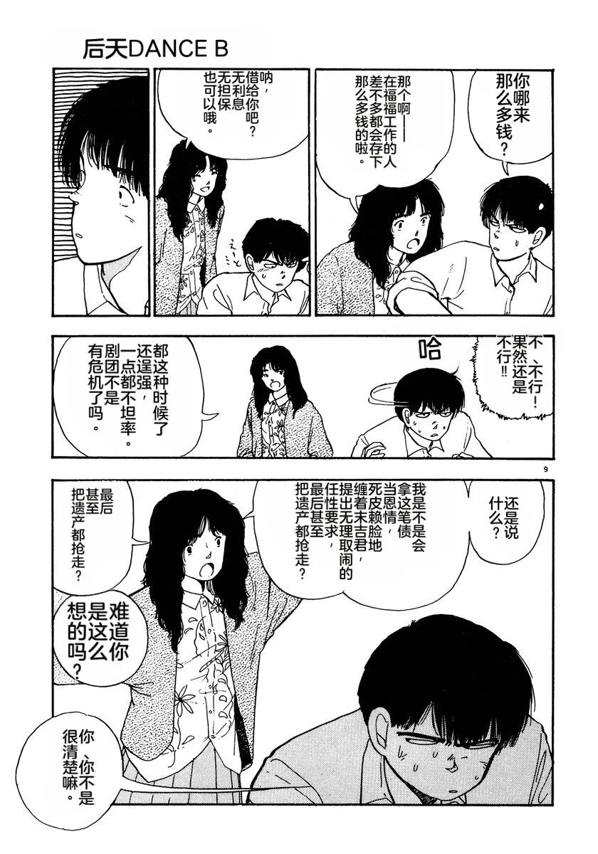 第2卷47