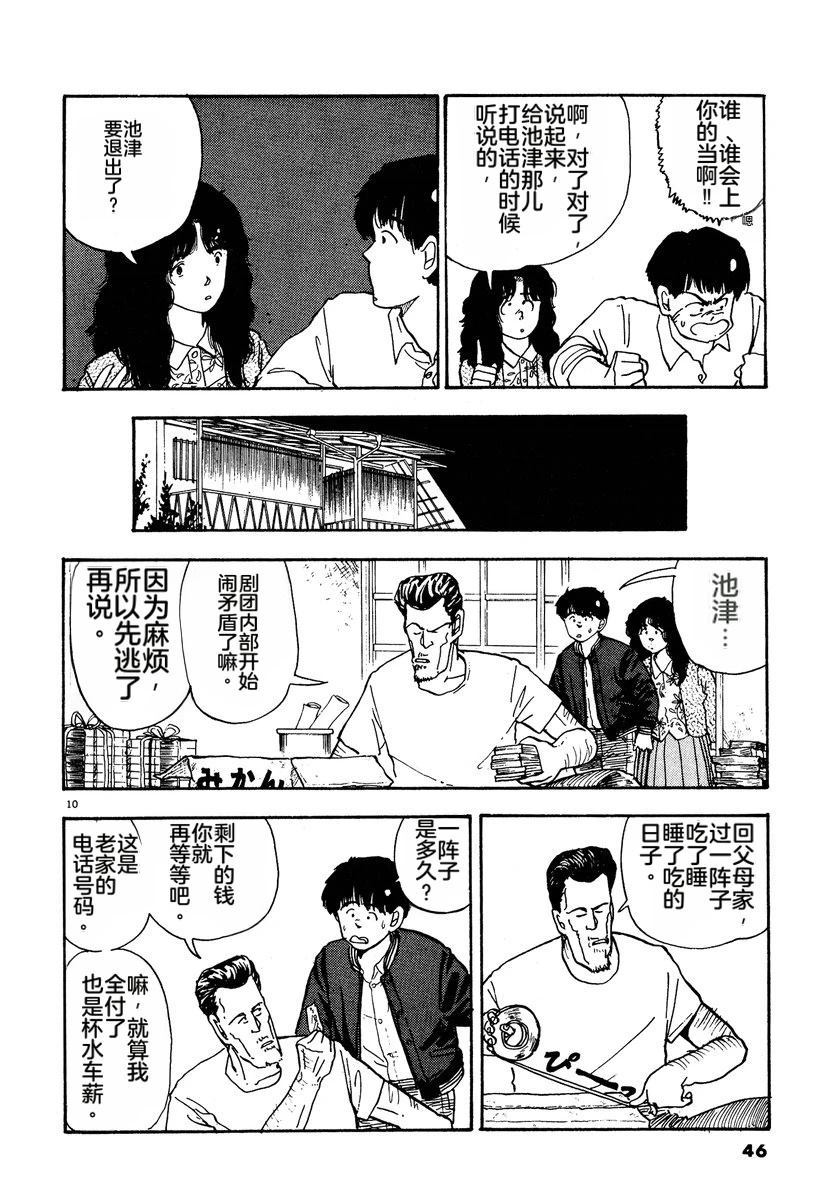 第2卷48