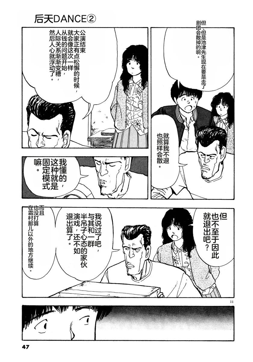 第2卷49