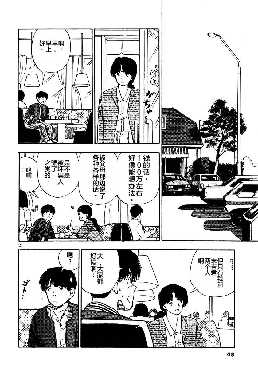 第2卷50