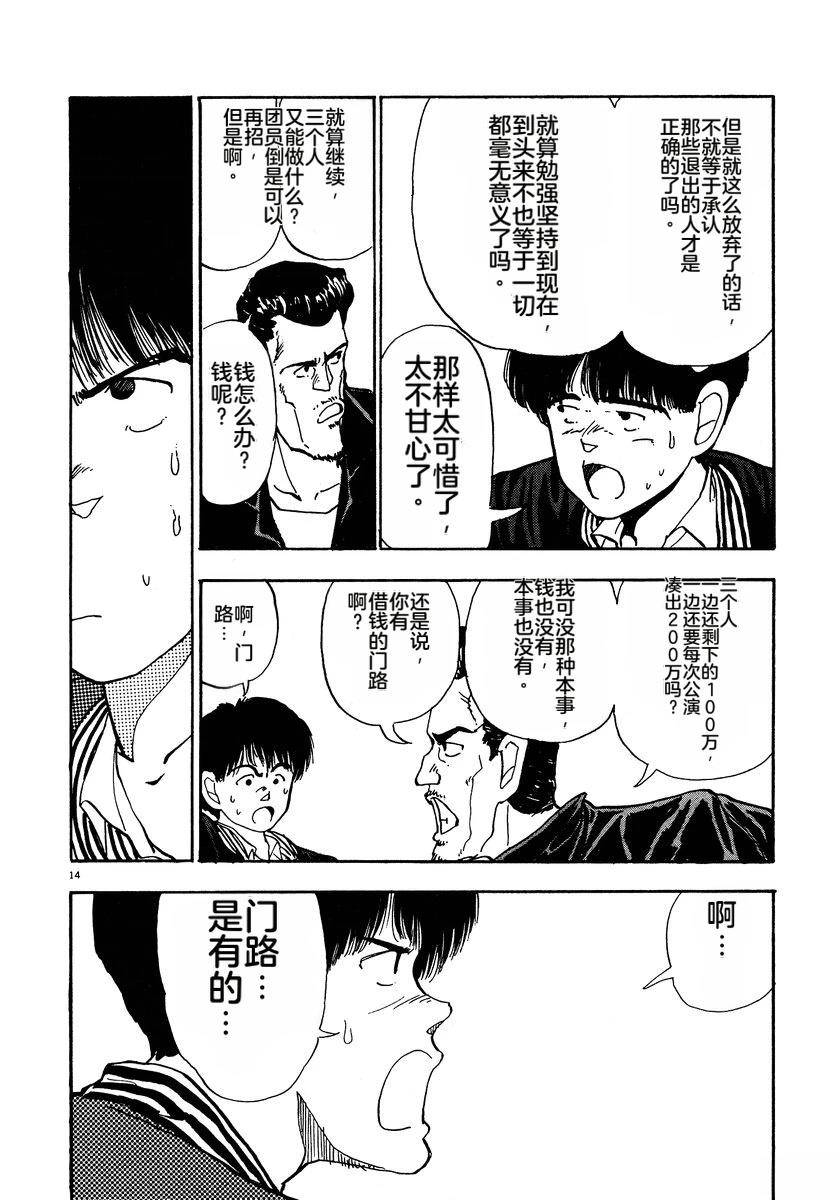 第2卷52