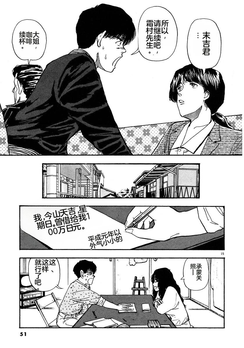第2卷53