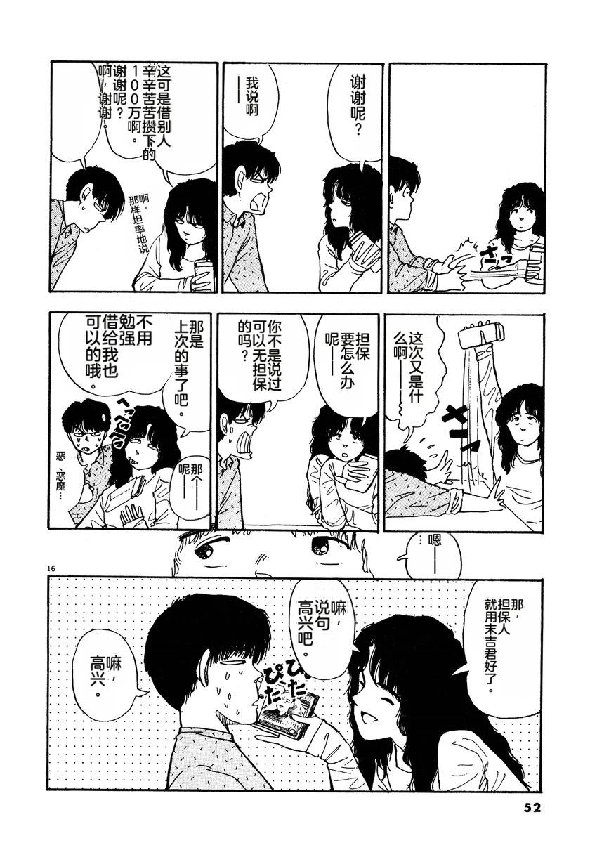 第2卷54