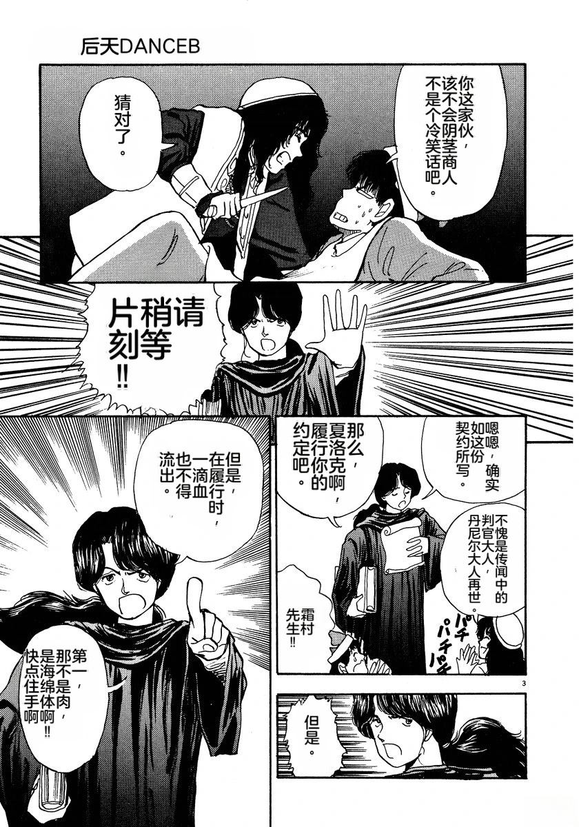 第2卷57