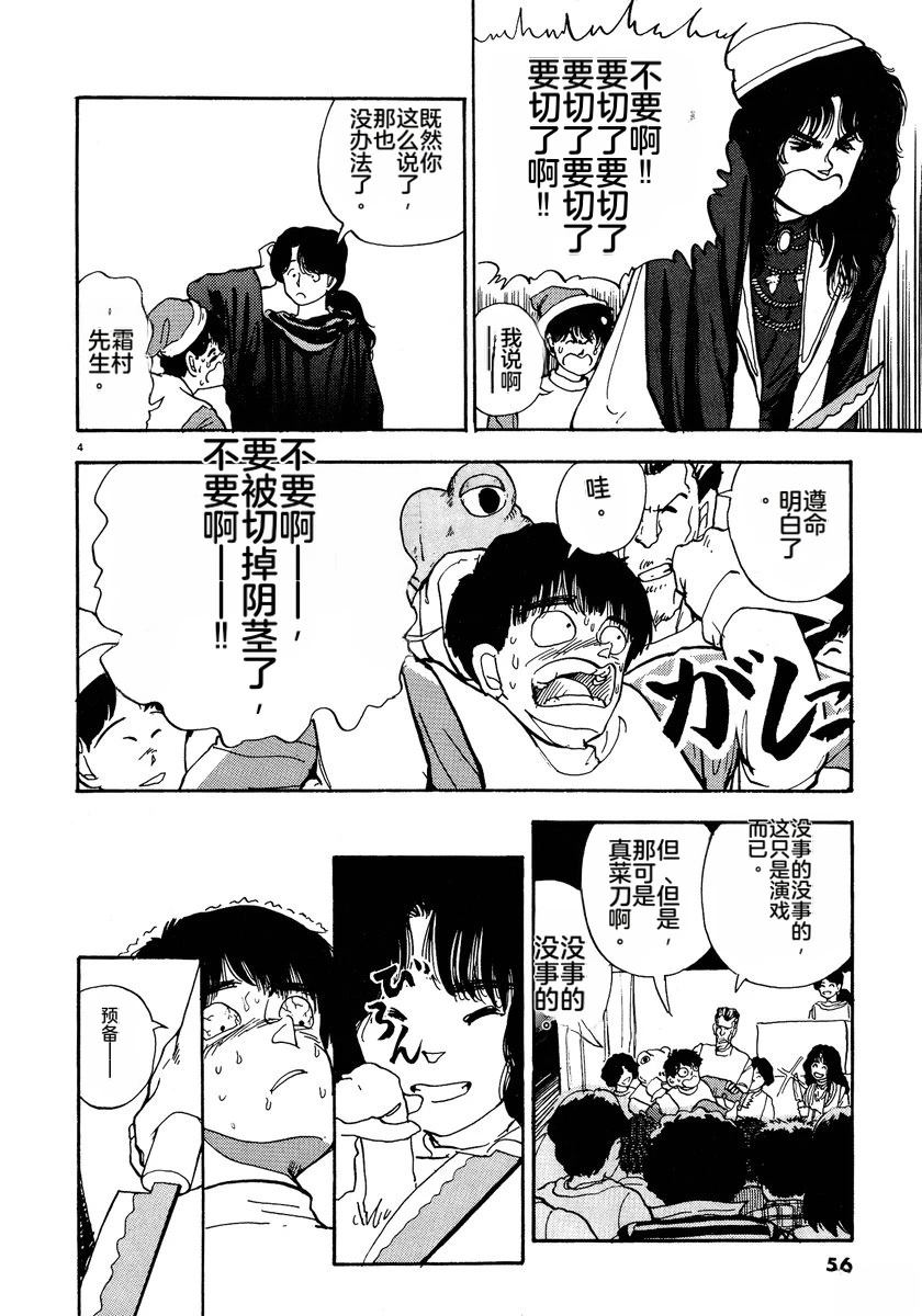 第2卷58