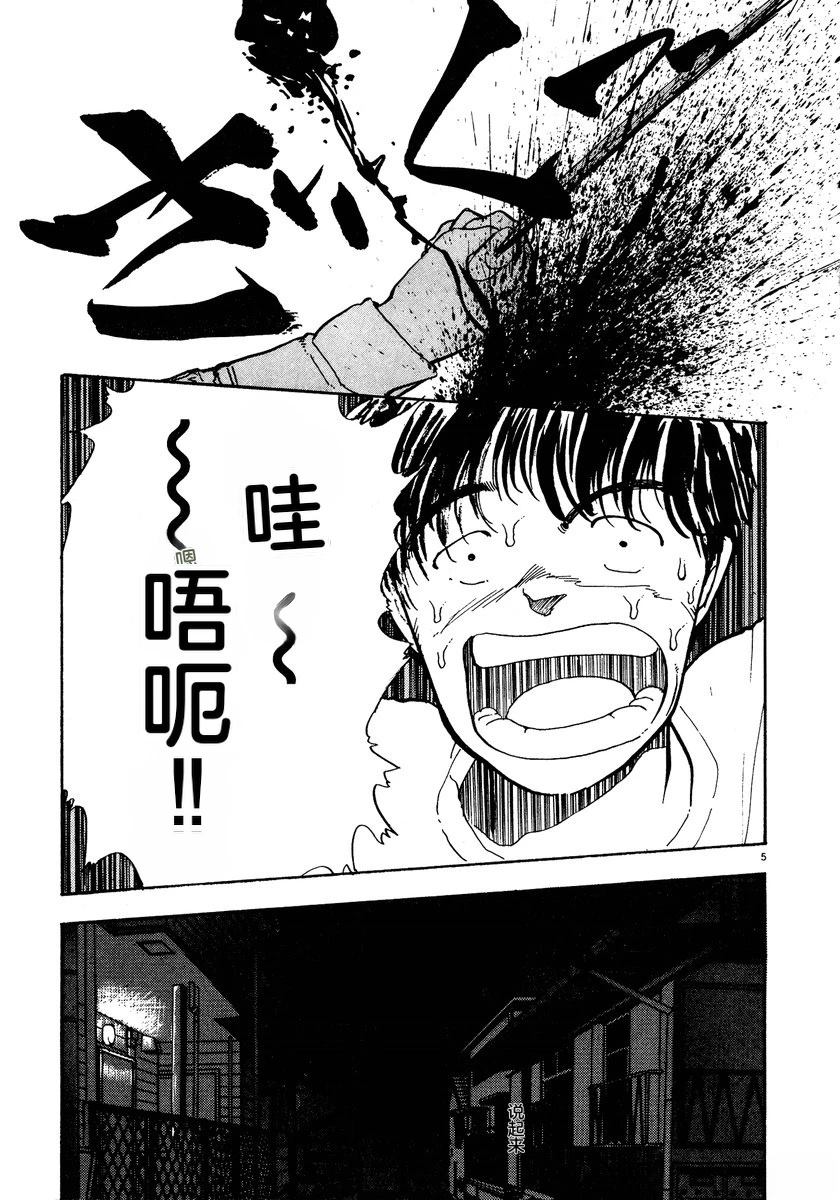 第2卷59
