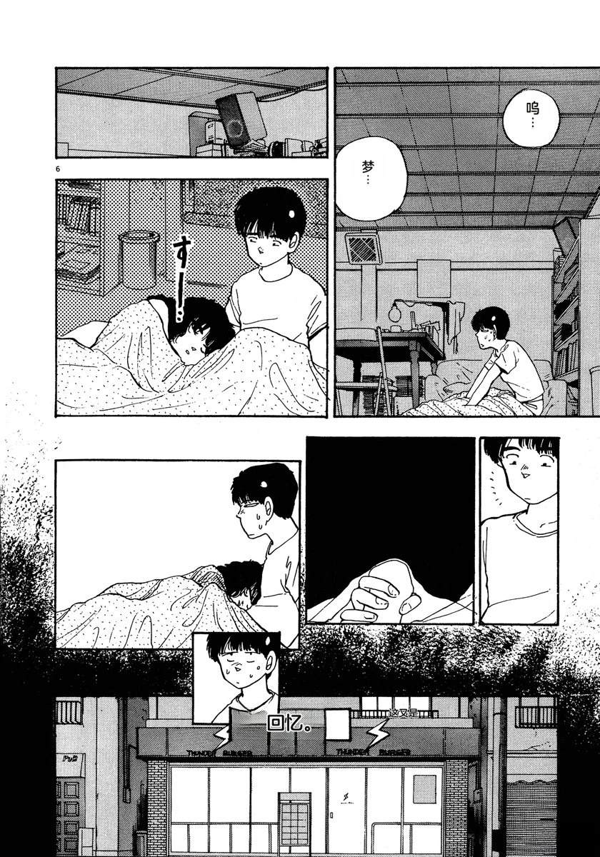 第2卷60