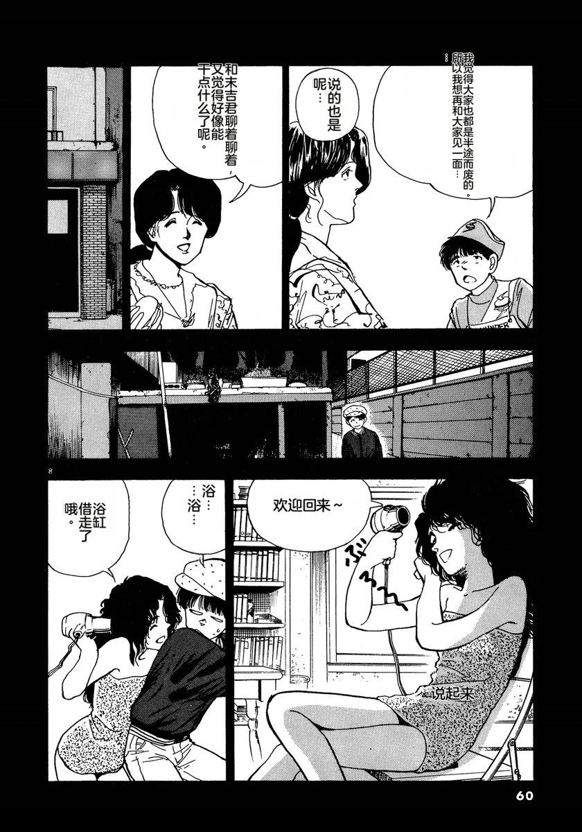 第2卷62