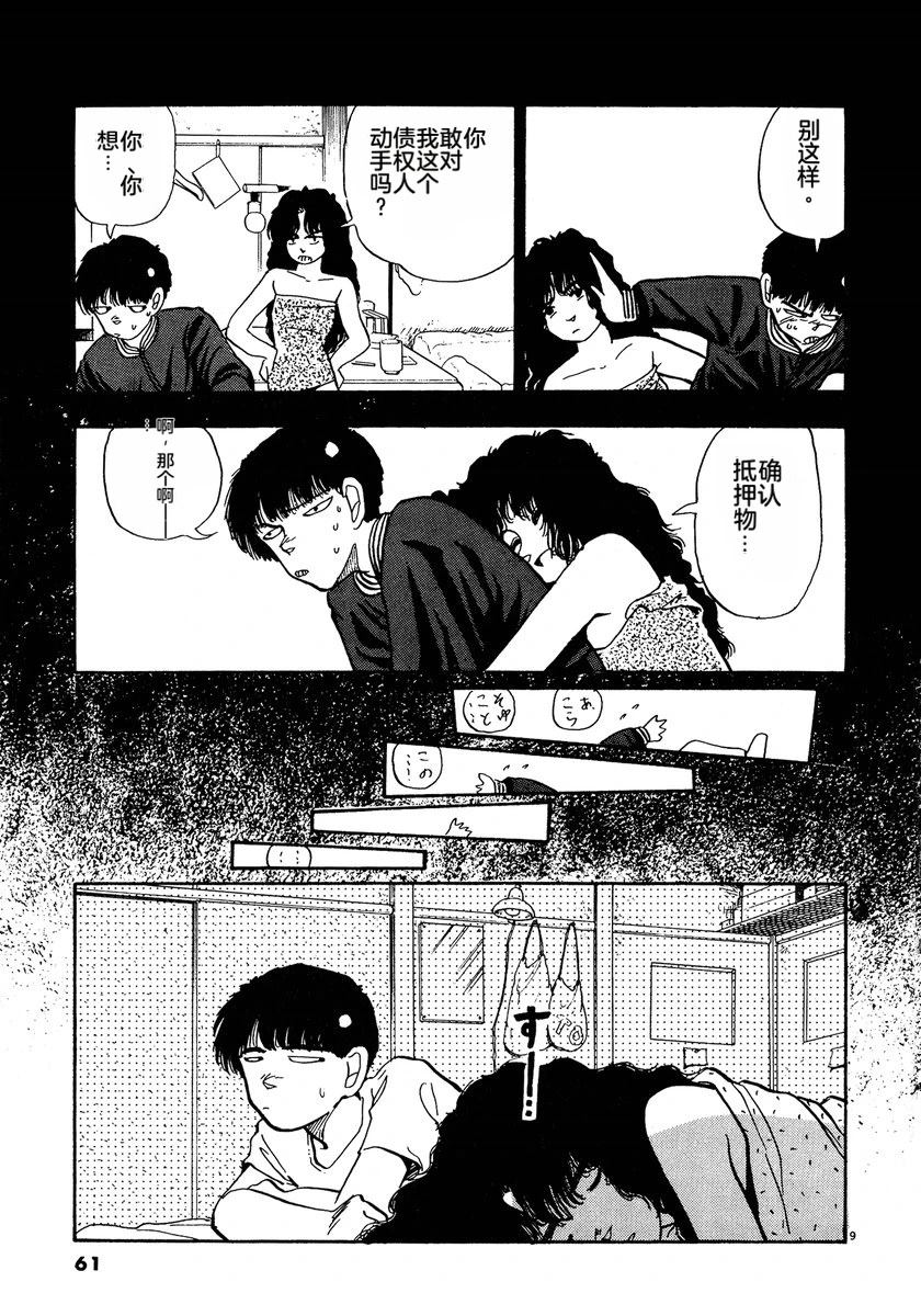 第2卷63