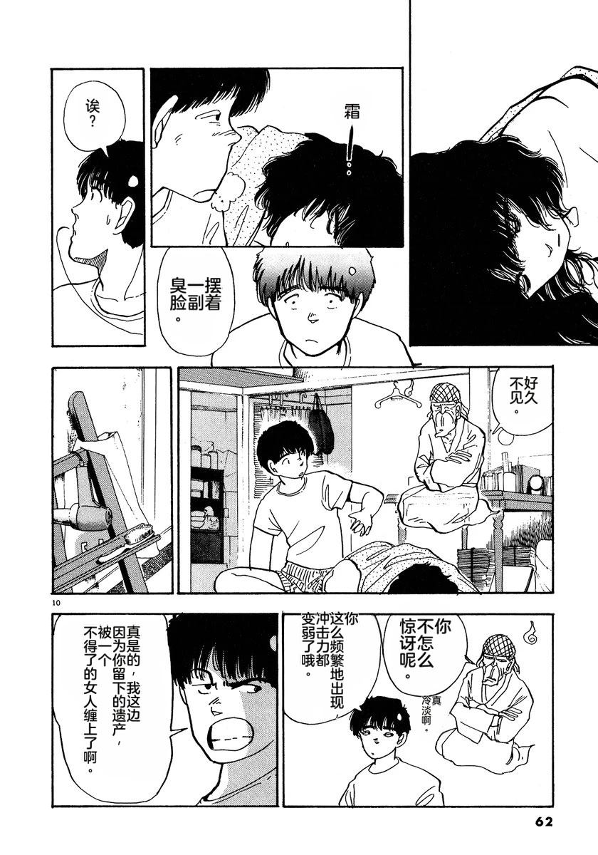 第2卷64