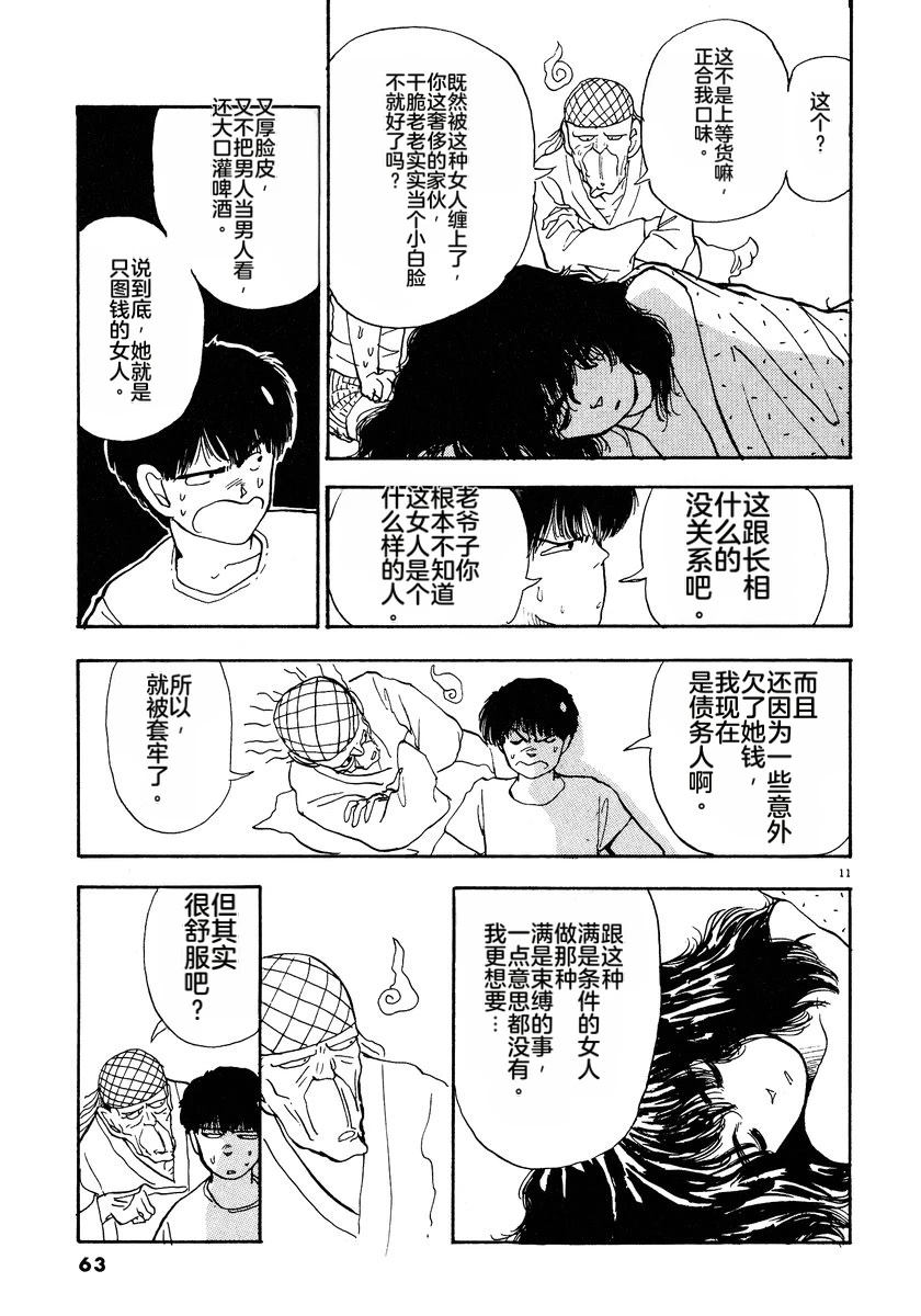 第2卷65