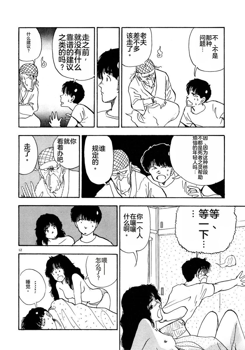 第2卷66