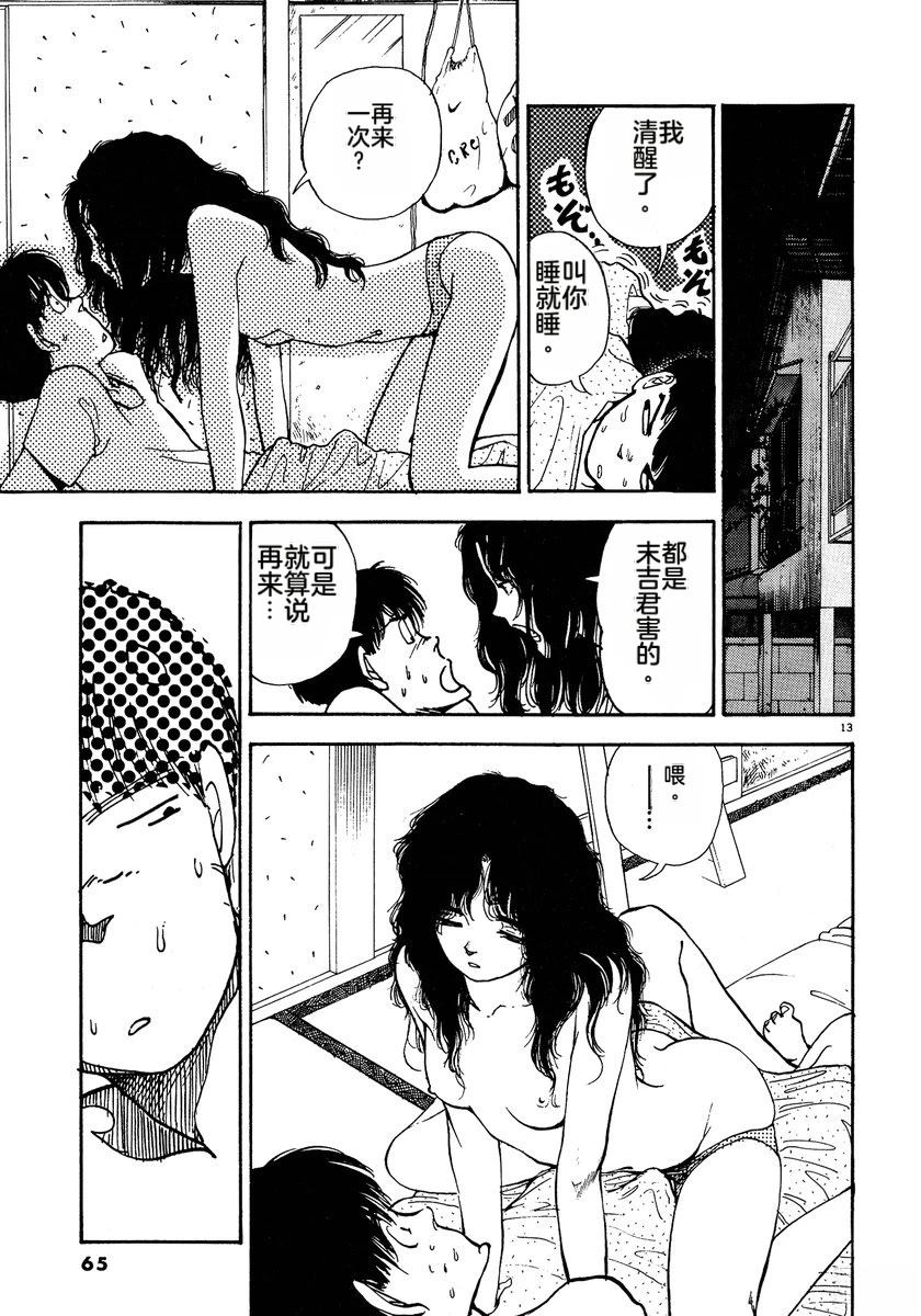 第2卷67