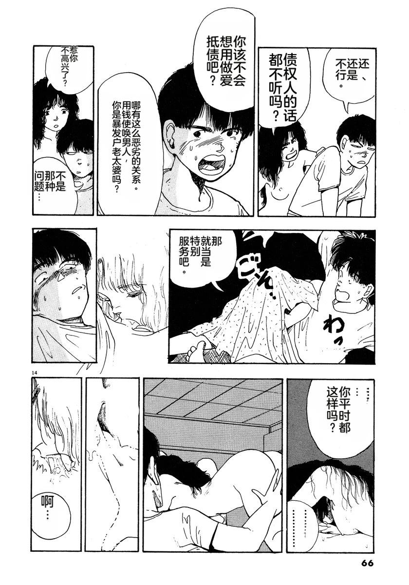 第2卷68