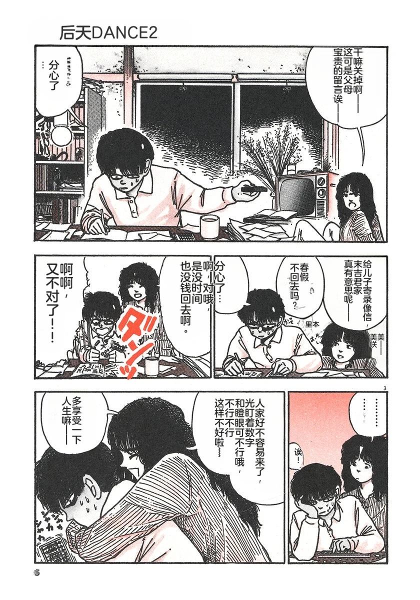 第2卷7
