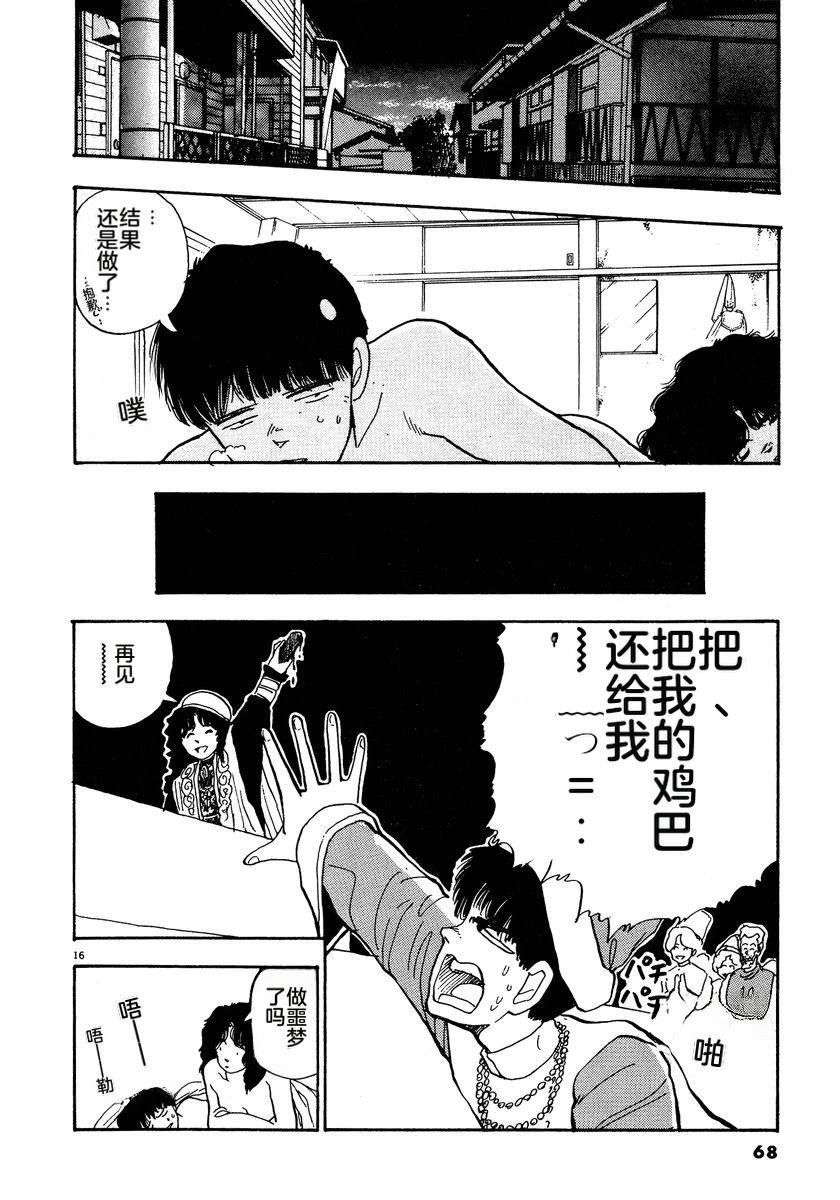 第2卷70