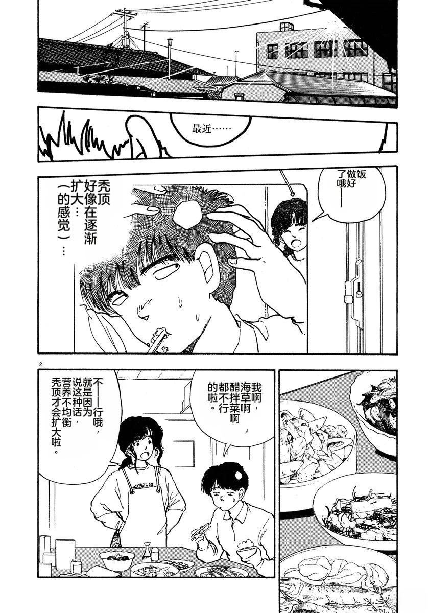 第2卷72