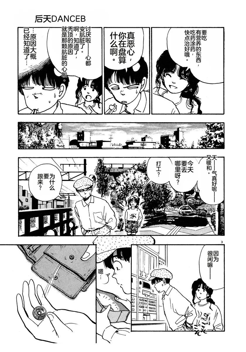 第2卷73