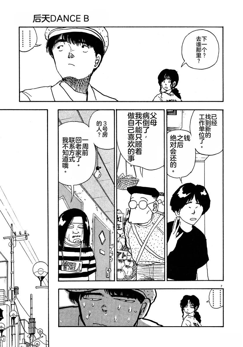 第2卷77