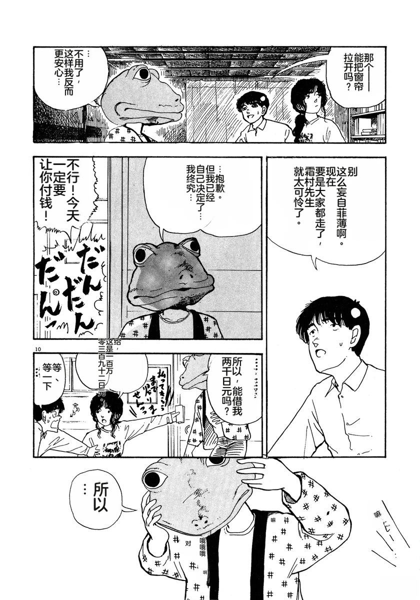 第2卷80