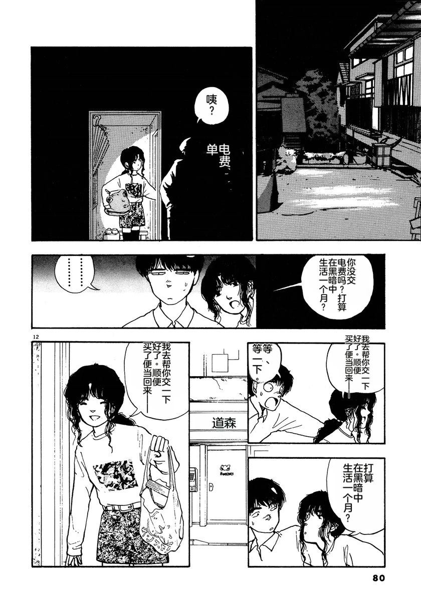 第2卷82