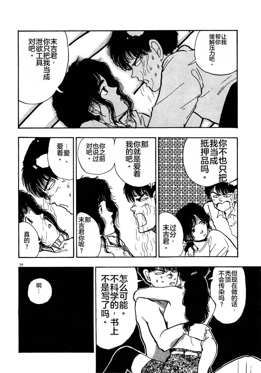第2卷84