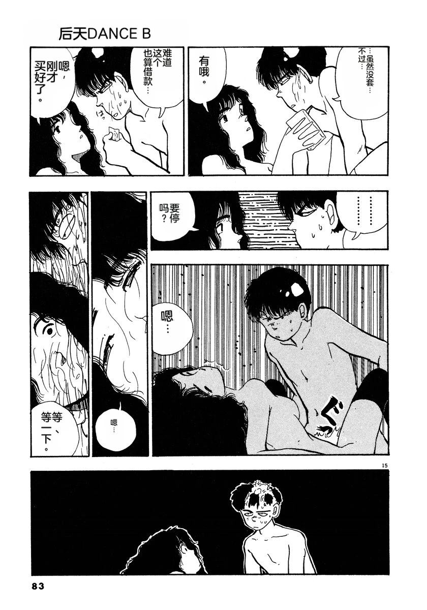 第2卷85