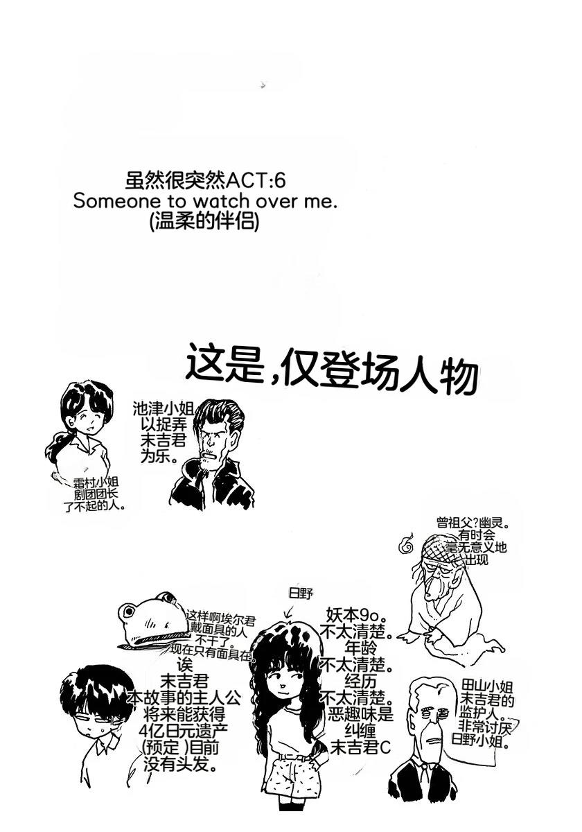 第2卷87