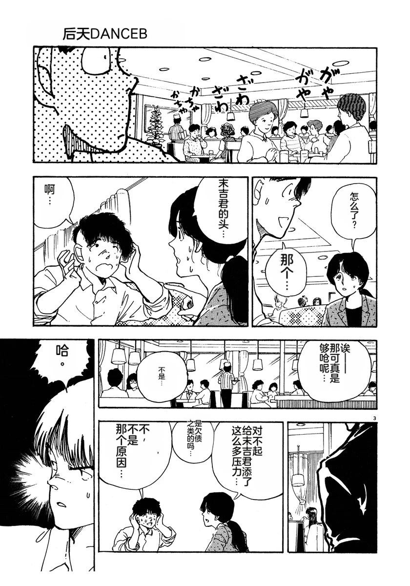 第2卷89