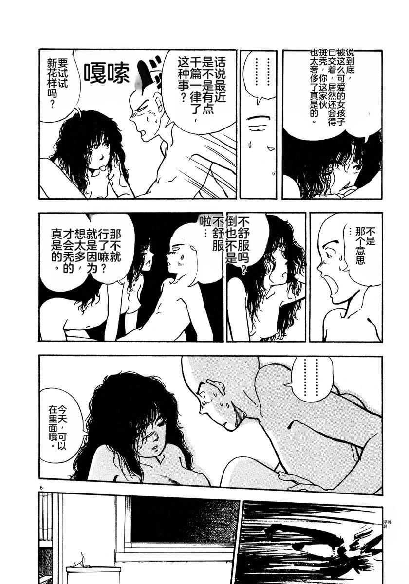 第2卷92