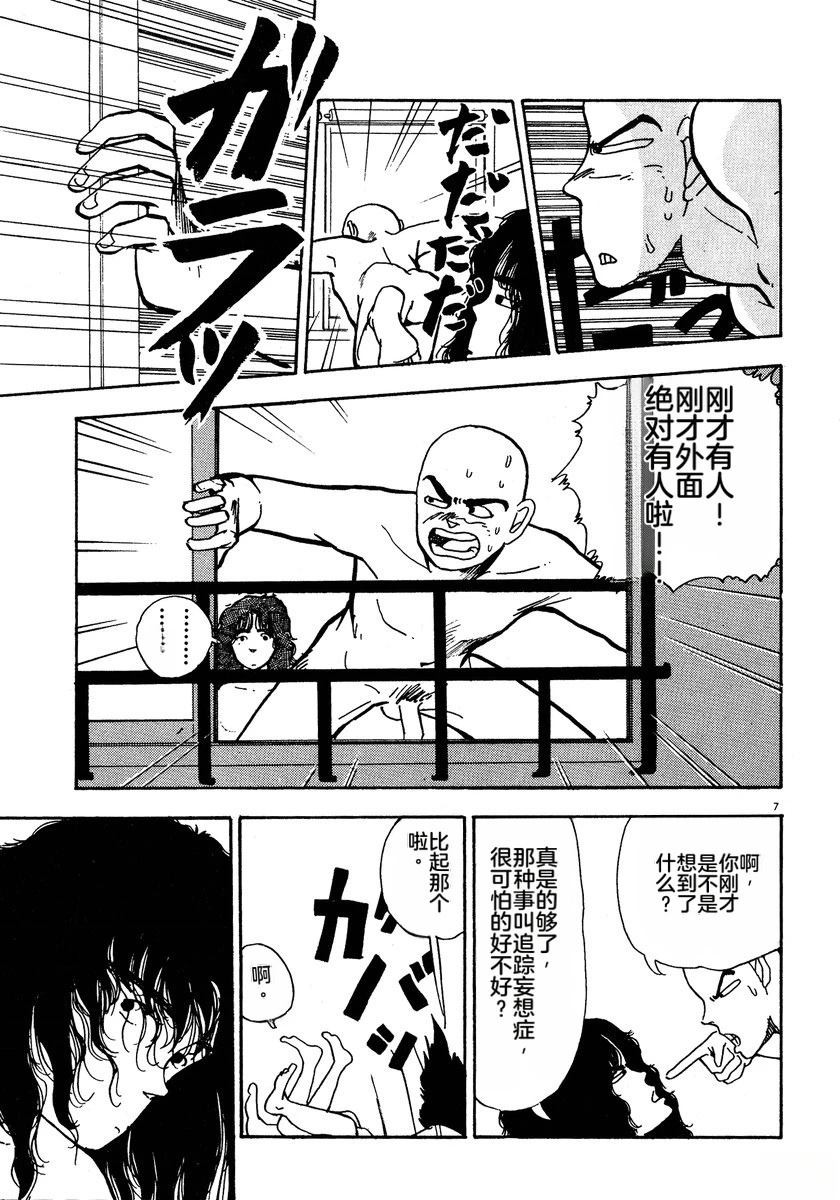 第2卷93