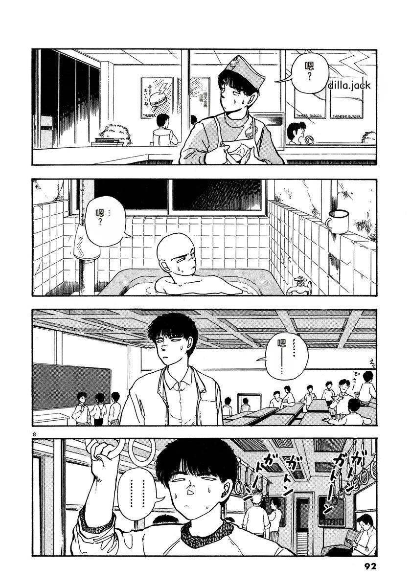 第2卷94