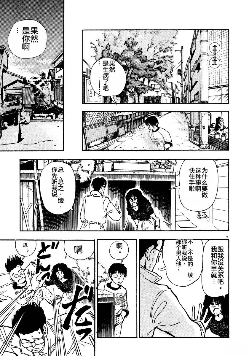 第2卷95