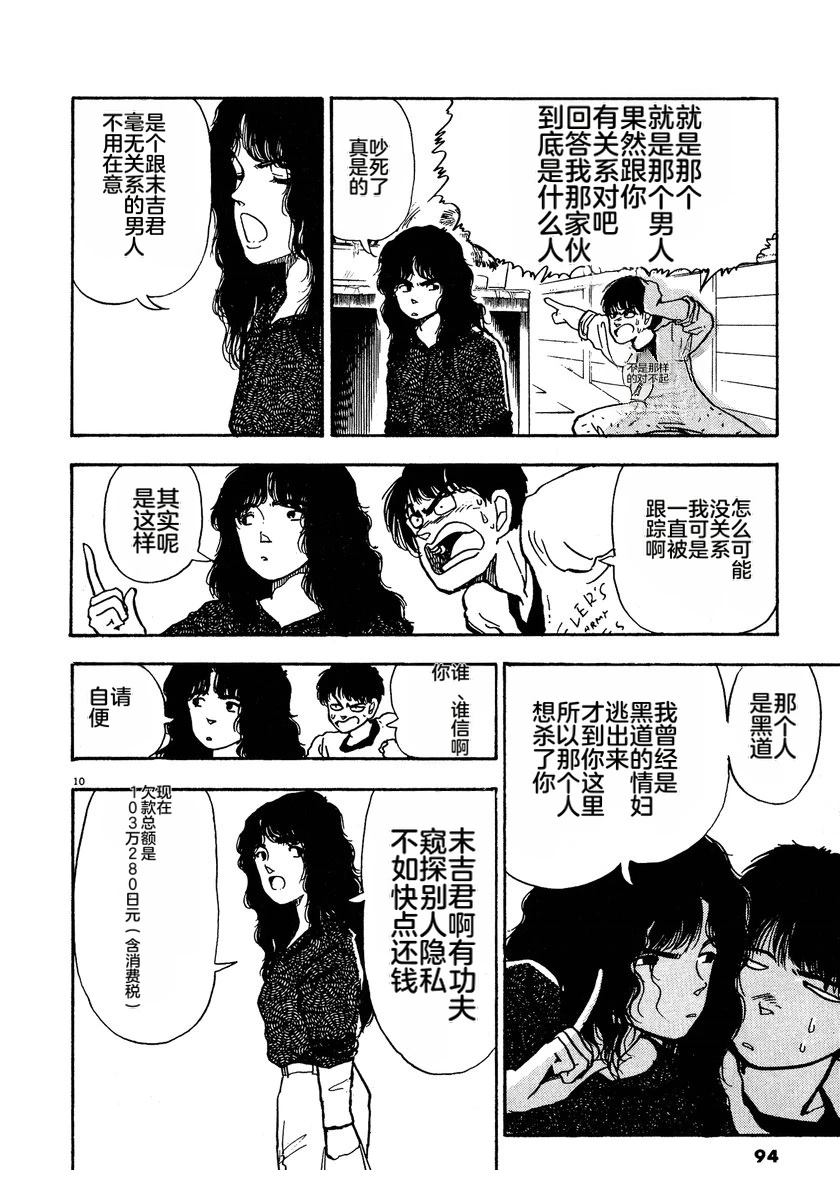 第2卷96